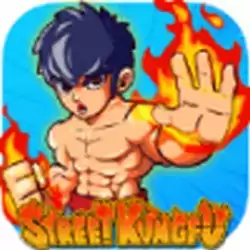 街头拳击之王中文