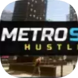 地铁司机生活模拟6