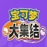 宝可梦大集结日服测试版