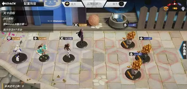 高能手办团进击的欧尼酱三星攻略 进击的欧尼酱困难/噩梦通关阵容推荐图片2