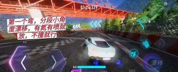 王牌竞速s驾照怎么考？s驾照科目一/科目二/科目三攻略大全图片2