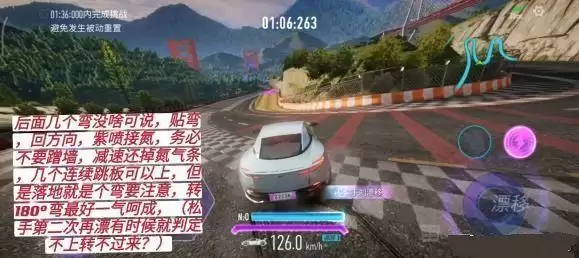 王牌竞速s驾照怎么考？s驾照科目一/科目二/科目三攻略大全图片4