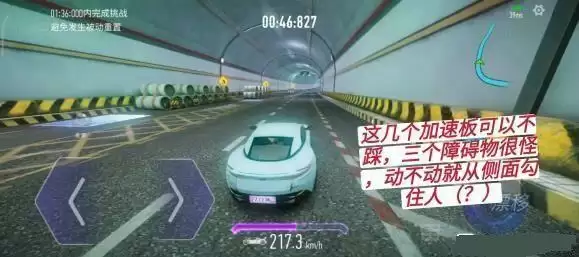 王牌竞速s驾照怎么考？s驾照科目一/科目二/科目三攻略大全图片5