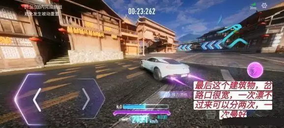 王牌竞速s驾照怎么考？s驾照科目一/科目二/科目三攻略大全图片6