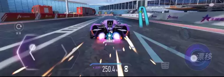 王牌竞速钟摆漂移怎么过？钟摆漂移操作技巧教程图片3