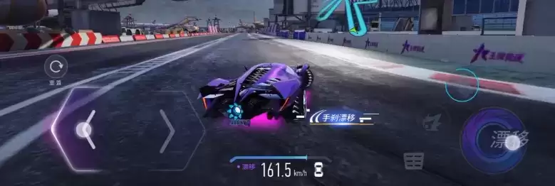 王牌竞速钟摆漂移怎么过？钟摆漂移操作技巧教程图片5