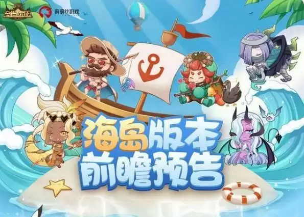 剑与远征霍德希金试炼之地攻略 死潮舰长霍德希金赏金试炼通关路线图一览图片2