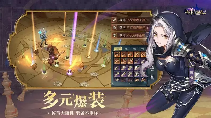 有杀气童话2最强职业推荐 2021平民最强职业选择攻略图片2