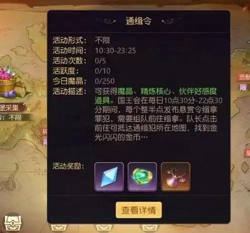 有杀气童话2搬砖职业推荐 2021最新搬砖攻略大全图片3