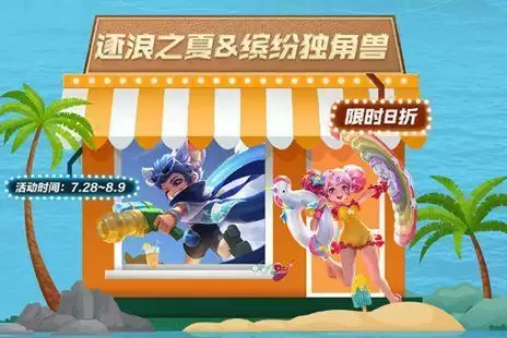 王者荣耀蔷薇之心兑换入口在哪里?2021蔷薇之心兑换入口地址一览图片3