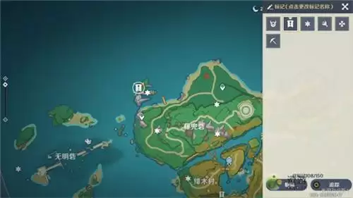 原神无明砦宝箱获取地点一览