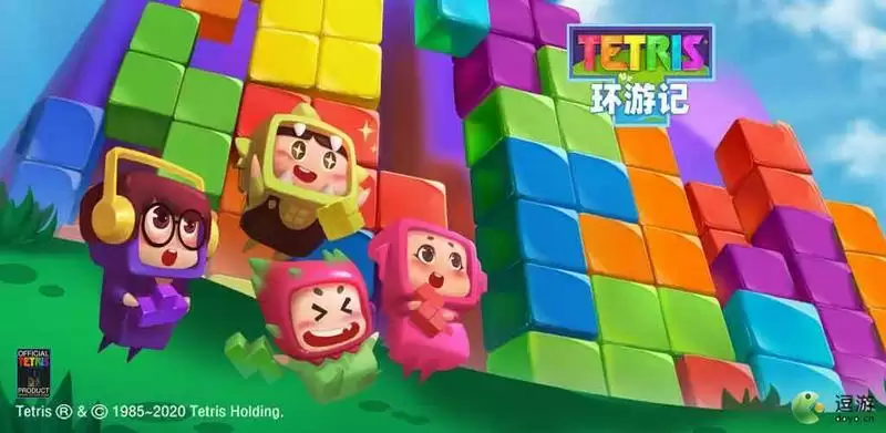 俄罗斯方块环游记兑换码使用方法说明