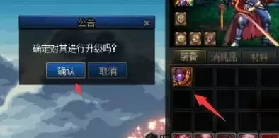 dnf史诗设计图怎么用