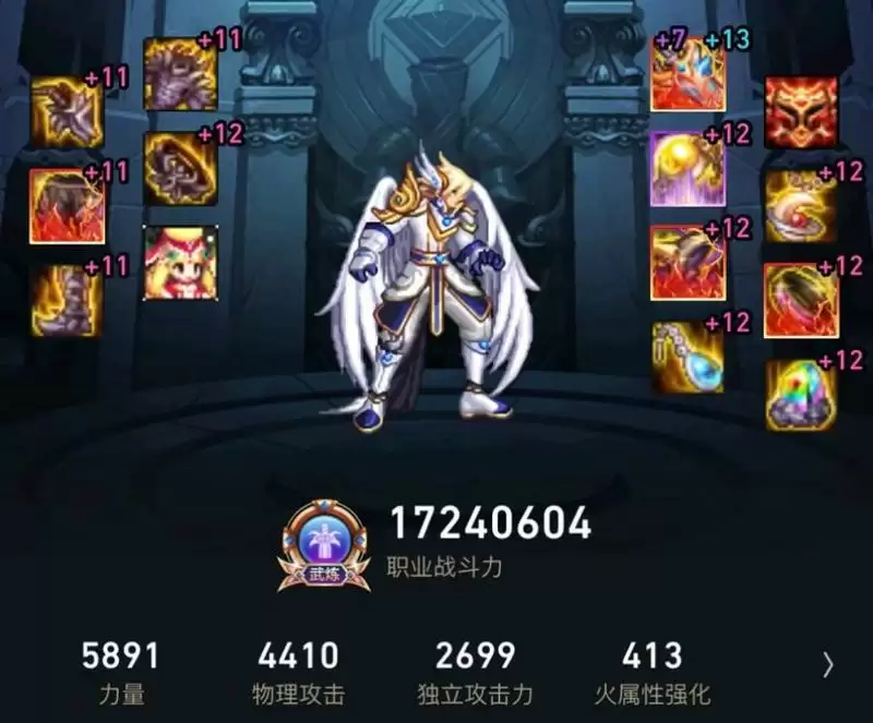 100级剑神毕业套是什么