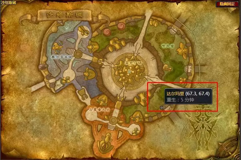 结缔皮弹药包在哪学_4 结缔皮弹药包在哪学