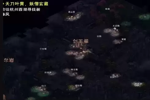 《烟雨江湖》剑王阁套猴子任务攻略