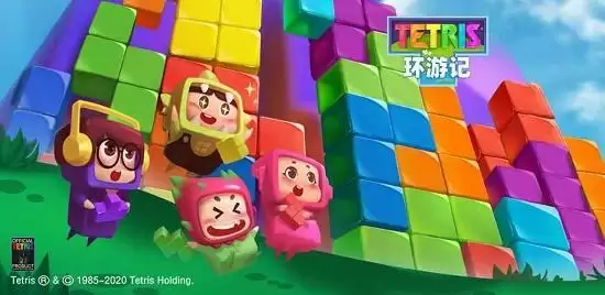 《俄罗斯方块环游记》最新兑换码