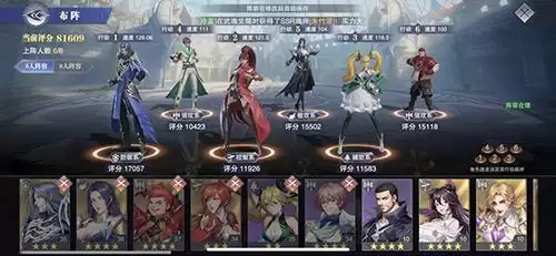 斗罗大陆魂师对决控制阵容怎么搭配