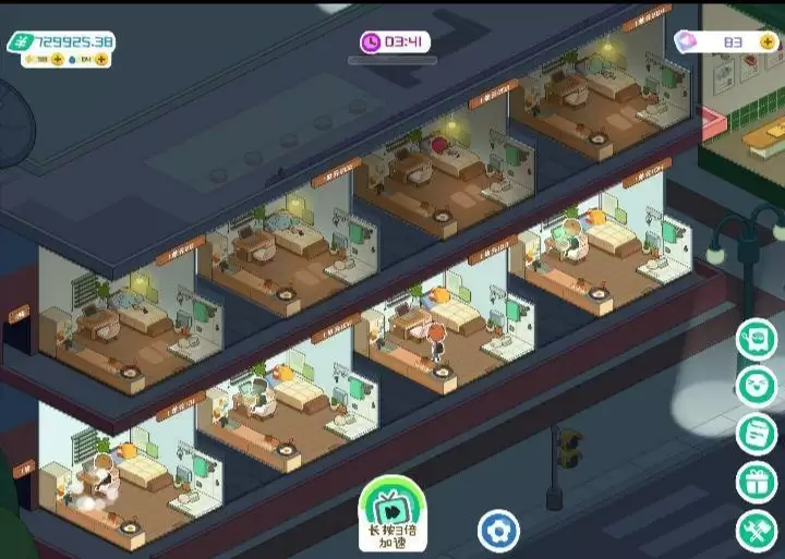 房东模拟器怎么把摊位移到大的槽位里