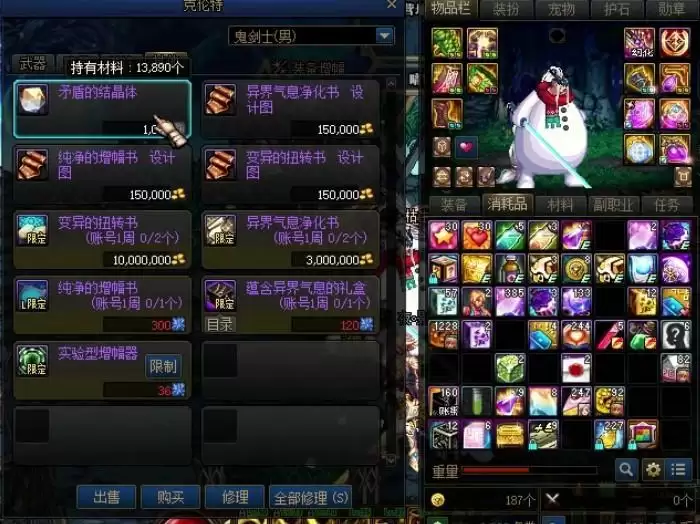 灵界之石怎么用_2 灵界之石怎么用