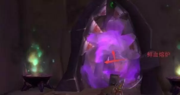 鲜血熔炉怎么去_3 魔兽世界鲜血熔炉怎么去