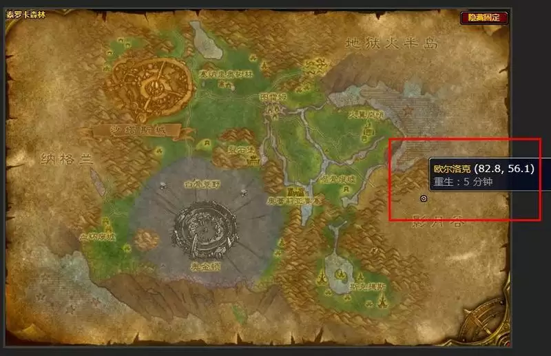 高级骑术训练师在哪_3 魔兽世界外域骑术训练师在哪