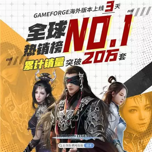 快乐就完事！看网元圣唐如何打造大众喜爱的IP