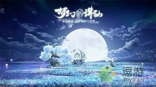 梦幻新诛仙神兽各方面排行分享