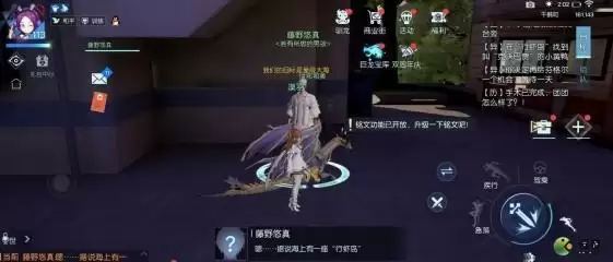 龙族幻想犹在镜中异闻任务完成攻略