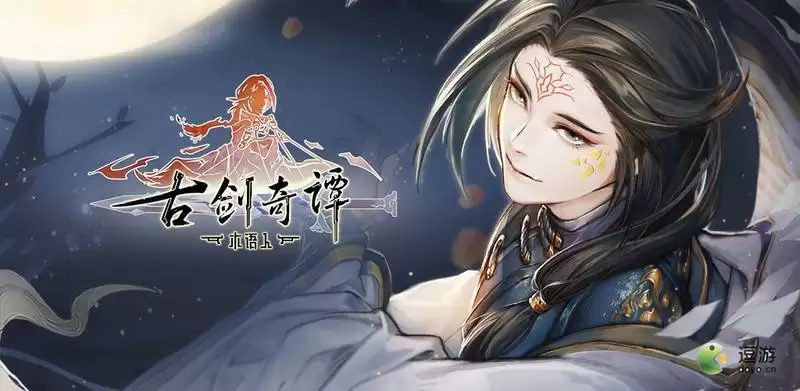 古剑奇谭木语人公测最新菜谱分享2021