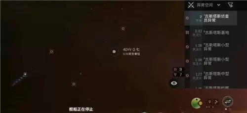 eve手游检察官异常触发方法指南