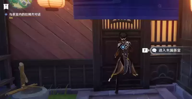 《原神》拉姆齐位置介绍