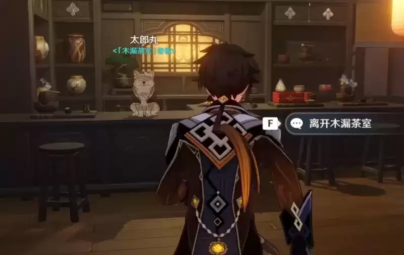 《原神》拉姆齐位置介绍 《原神》拉姆齐位置介绍