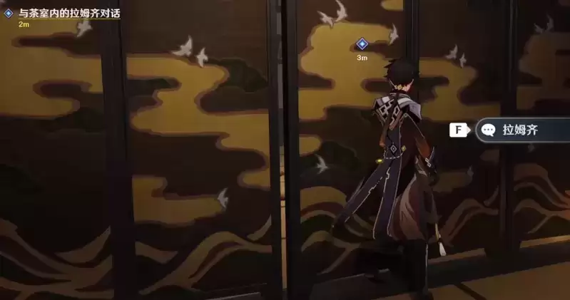 《原神》拉姆齐位置介绍