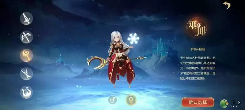 有杀气童话2巫师