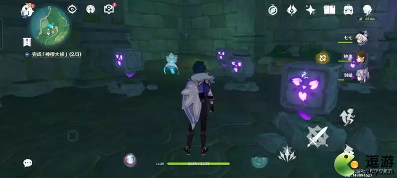 原神荒海让水消失教程