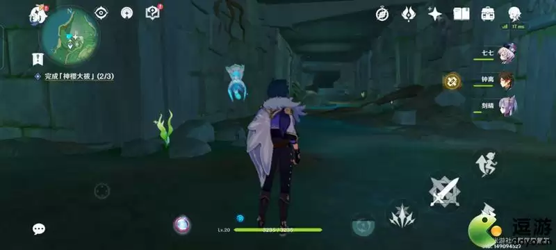 原神荒海让水消失教程