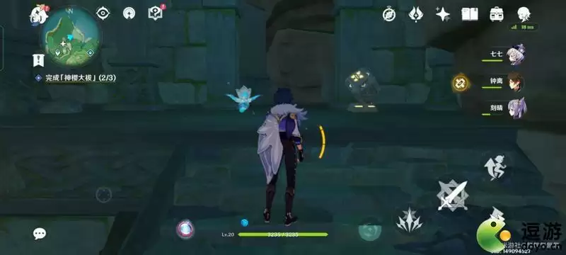 原神荒海让水消失教程