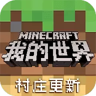 我的世界地图查看器手机版