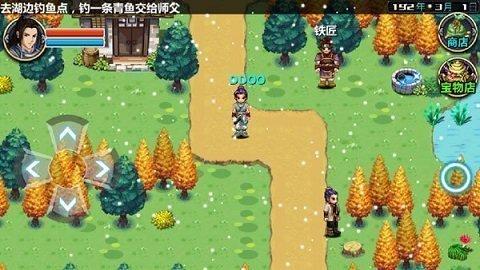 三国大时代4单机游戏