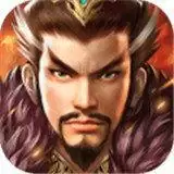 三国战手机