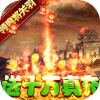三国OL手机