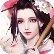 白蛇诛仙版