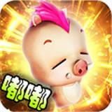 嘟嘟魔域