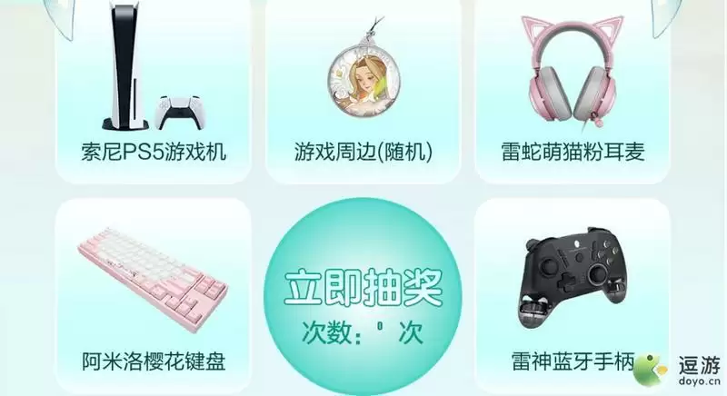 剑与远征海岛版本预约抽奖入口地址分享