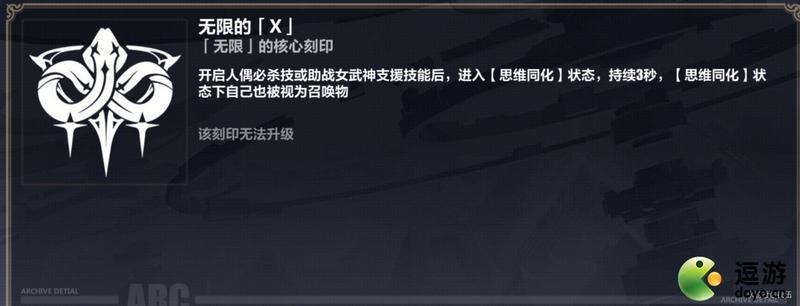 崩坏3往世乐土蛇主梅比乌斯刻印无限获取升级攻略