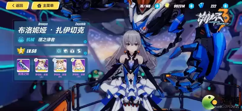 崩坏3冰虚境第六层攻略