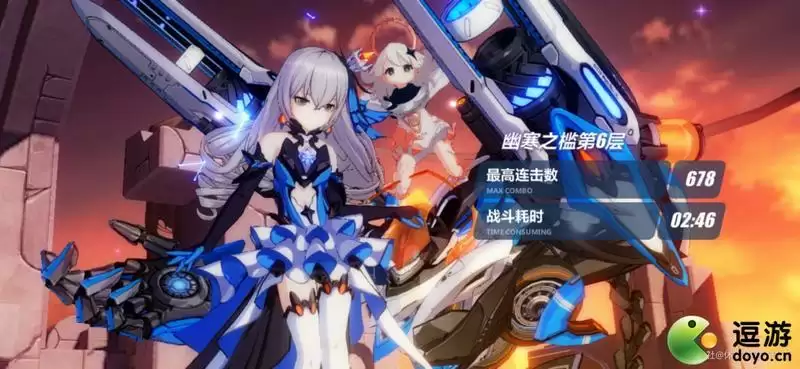 崩坏3冰虚境第六层攻略