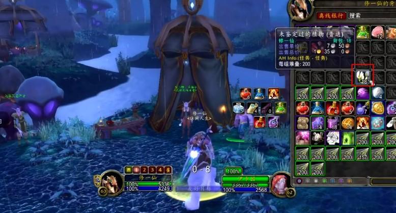 魔兽世界塞纳里奥远征队声望怎么刷