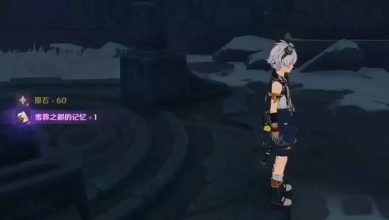 雪葬的星银图纸怎么获得